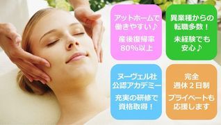 ココサロ堺東店