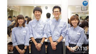 QBハウス 美容師から別の業種へ転職をお考えの方へ!