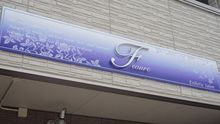 店舗詳細画像4