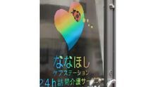店舗詳細画像4