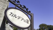 店舗詳細画像1