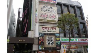 ほぐし処おつかれさん 小岩店