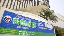 店舗詳細画像2