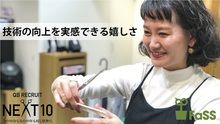 店舗詳細画像3