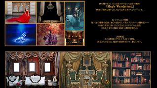 MAGIC&LUSH 銀座店