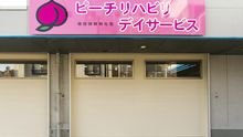店舗詳細画像2