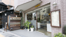 店舗詳細画像1