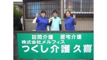 店舗詳細画像2