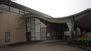 大府市デイサービスセンター