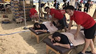 ひびき整骨院 イオンマリナタウン店