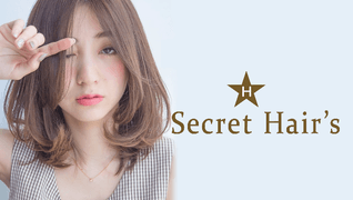 シークレットヘアーズ