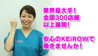 足利中央ステーション