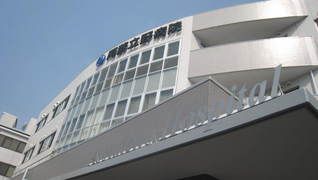 医療法人社団 順幸会 阿蘇立野病院