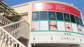 ネイル&アイラッシュ Dolce久留米合川店