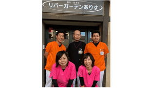 リバーガーデンありす