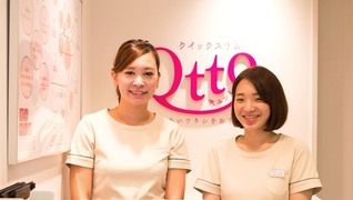 Qttoなんばウォーク