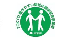 店舗詳細画像2