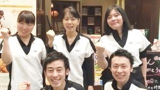 イオン北戸田ショッピングセンター店