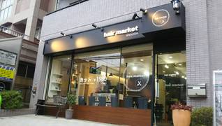 hair market