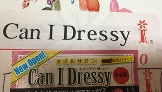 キャンアイドレッシー立川店
