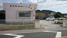 店舗詳細画像2