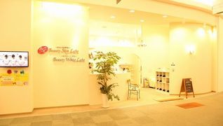 大人の美顔専門店「ビューティースキンラボ」イオンモール鹿児島店