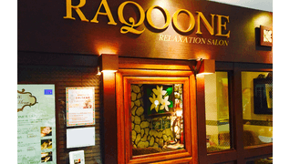 リラクゼーションサロンRAQOONE 仙台ロフト店