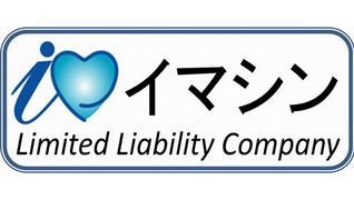 訪問介護イマシンWelfareStation