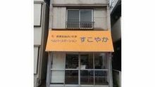 店舗詳細画像1