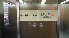 店舗詳細画像2