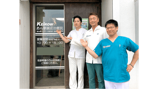 KEiROW神戸西区中央ステーション