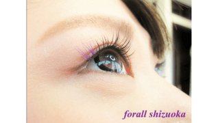 Forall Shizuoka 鷹匠店