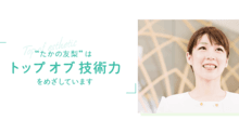 店舗詳細画像2