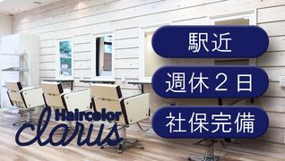 clarus by anyhow【西川口東口】