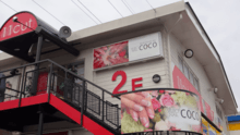 店舗詳細画像4