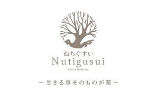 Nutigusui SPA