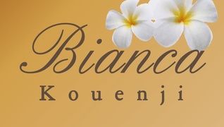 Bianca(ビアンカ)高円寺店