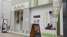 店舗詳細画像1