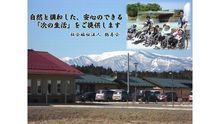 店舗詳細画像1