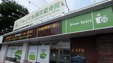 店舗詳細画像2