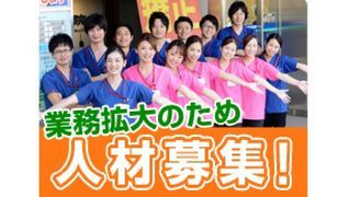 メディカルエステ&美容整体 Dr.Style