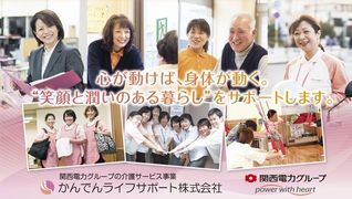 ローズライフ京都