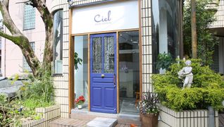 Ciel Hairdesign