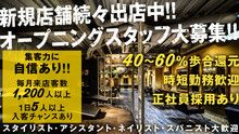 店舗詳細画像1