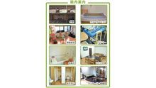 店舗詳細画像1