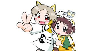 とらのあな リラクゼーションサロン