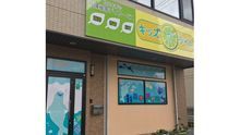 店舗詳細画像1