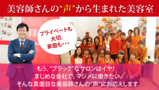 11cut フィール シャンピアポート店