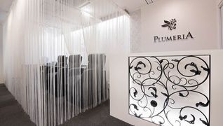 医療提携サロン PLUMERIA<プルメリア> 若松店
