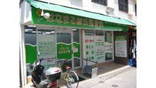 店舗詳細画像1